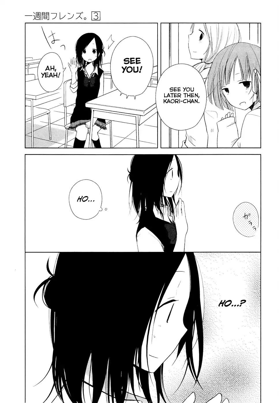 Isshuukan Friends. Chapter 10 20